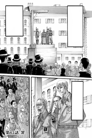 File:Chapter 62 Cover.png