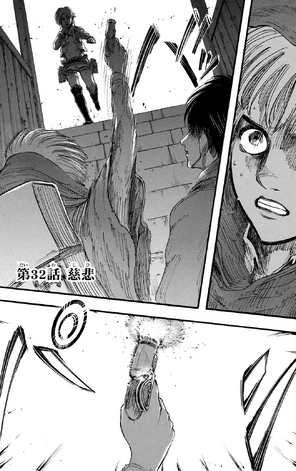 File:Chapter 32 Cover.png