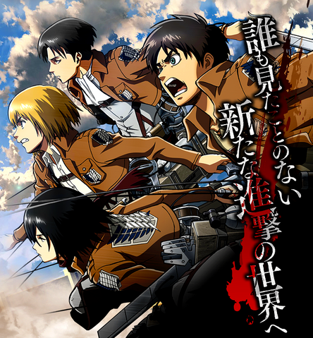 File:The trio and Levi.png