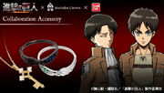Attack-on-titan-jewelry.jpg