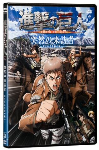 File:OVA 2 Dvd Cover.jpg
