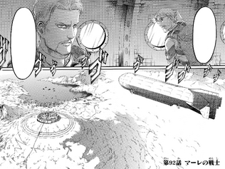 File:Chapter 92 Cover.png