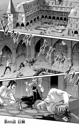 File:Chapter 60 Cover.png
