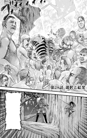 File:Chapter 28 Cover.png