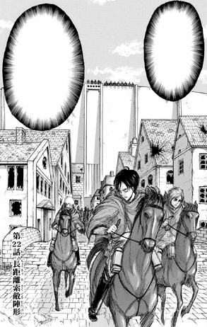 File:Chapter 22 Cover.png