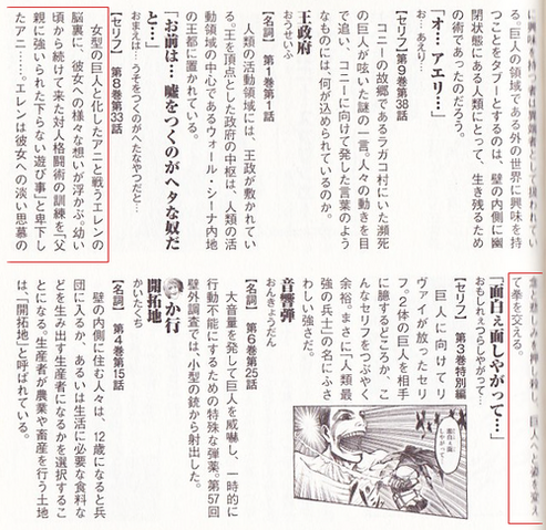 File:Official wut.png