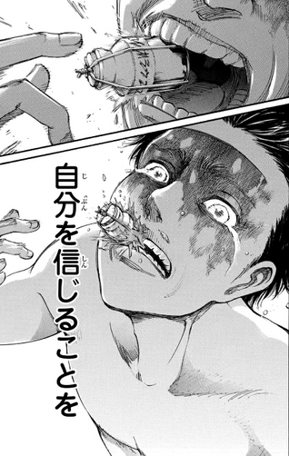 File:Eren drinks hardening serum.png