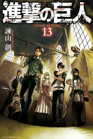 File:SnK - Manga Volume 13.png