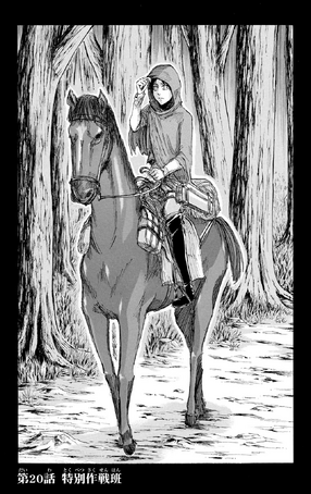 File:Chapter 20 Cover.png