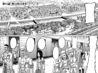 File:Chapter 94 Cover.png
