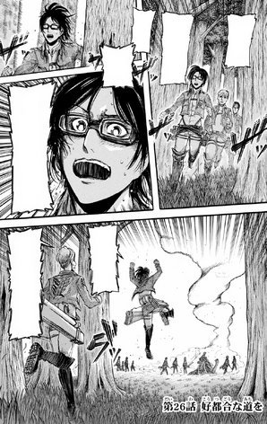 File:Chapter 26 Cover.png