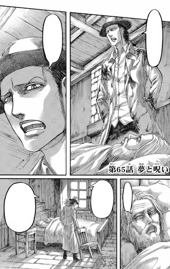 File:Chapter 65 Cover.png