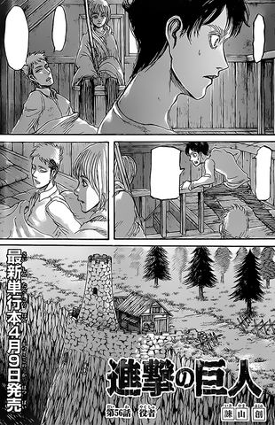 File:Cover 56.png