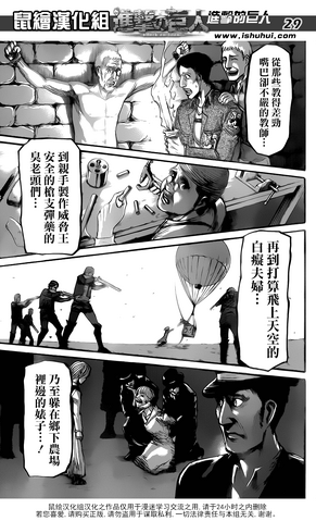 File:Actions of the first Squad.png