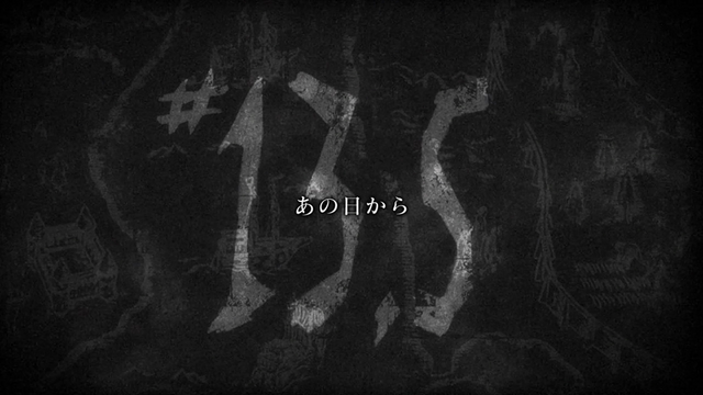 Файл:SnK - Title Card 13.5.png