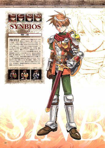 File:SF3 artbook synbios.jpg