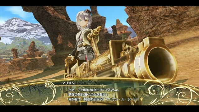 File:SR Marion SS3.png