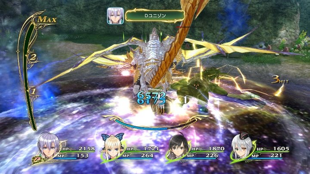 File:SR Shining Dragon SS5.png