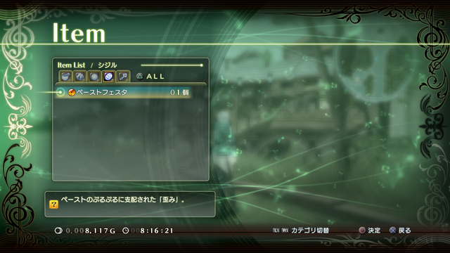 File:SRDLC Paste Festa SS.png