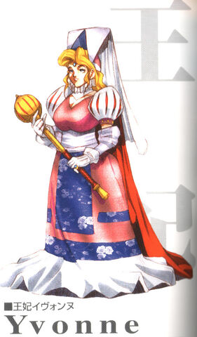File:Queen Yvonne image.jpg