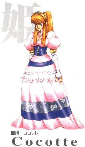File:Princess Cocotte image.jpg