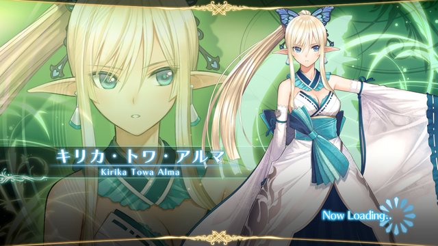 File:SR Kirika SS21.png