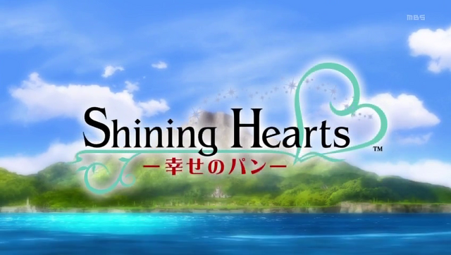 File:Shpan title.png