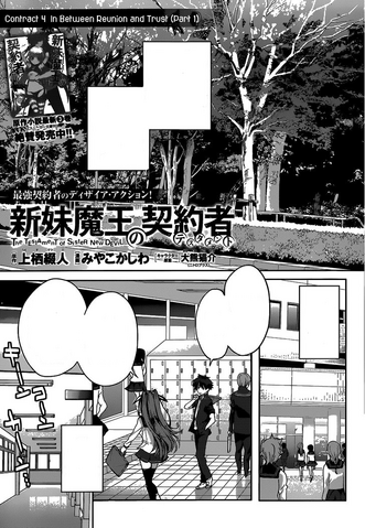File:Chapter 4 Cover.png
