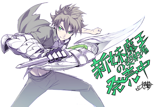 File:Ookuma promo 1.png