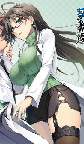 File:Chisato iv calendar.png