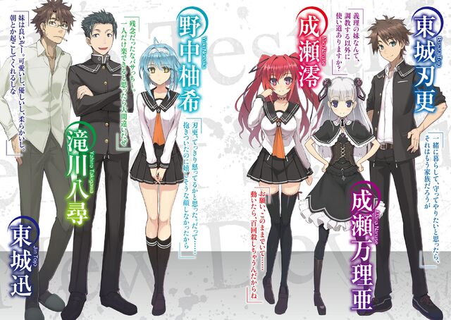 File:Shinmai Vol1 0006.jpg