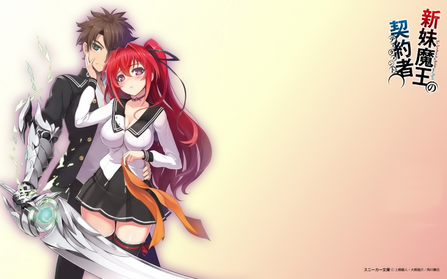File:Volume I wallpaper.png