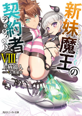 File:Cover.jpg