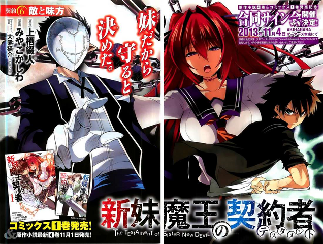 File:Chapter 6 Cover.png