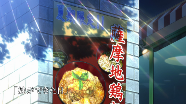 File:Episode 01(First Season).png