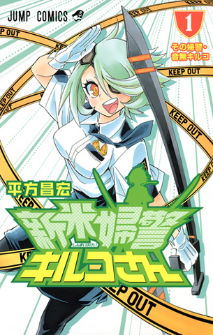 File:Volume 1.png