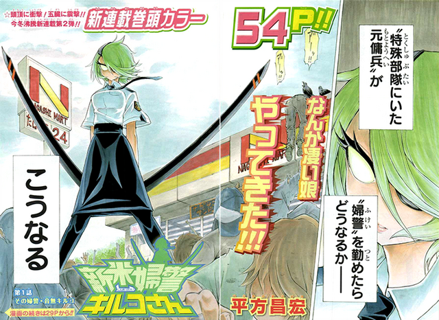 File:Chapter 1.png