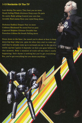 Fájl:BacksideoftheTVLyric.jpg