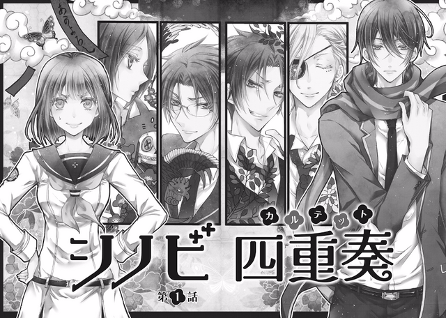 File:Chapter 1.png