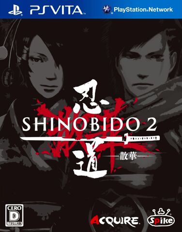 File:Shinobido2JPCover.jpg