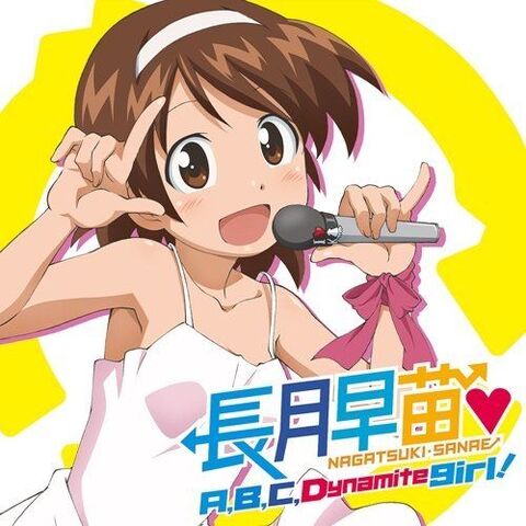 File:ABCDynamite.jpg