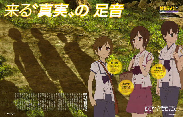 File:Promo 02.jpg