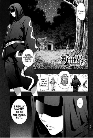 File:Chapter 06.png