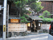 Owariya