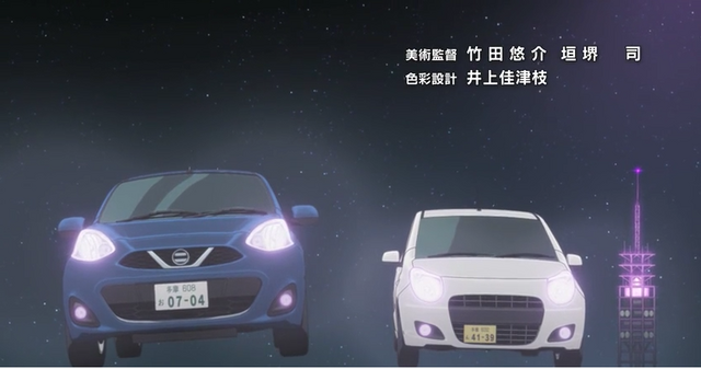 Archivo:Aoi ep1.png