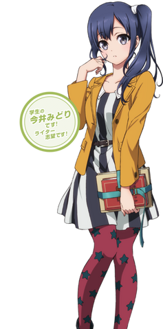 File:Top Midori.png