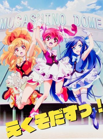 Archivo:Shirobako+Exodus!.jpg