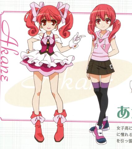 Archivo:Exodus akane.jpg