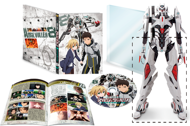 File:ARGEVOLLEN Vol.8 LE.png