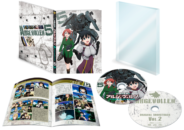 File:ARGEVOLLEN Vol. 5 LE.png